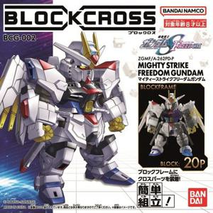 블록크로스 마이티 S프리덤 건담