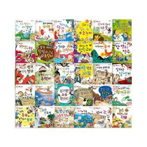 키움북스 사각사각 전래동화 전30권 세트(세이펜적용)