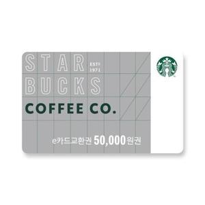 [APP전용] e카드 5만원 교환권