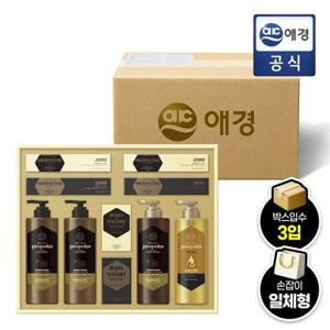 [결제할인] 애경 선물세트 허니 프로폴리스 x 3세트