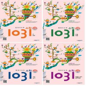 시매쓰 영재사고력 수학 1031 초급 세트 (전4권)