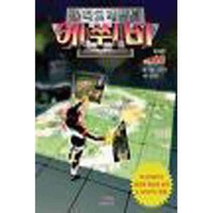 (중고)스타크래프트에쒸비(1-40완) 오현석 홍진출판사 중급/만화책/