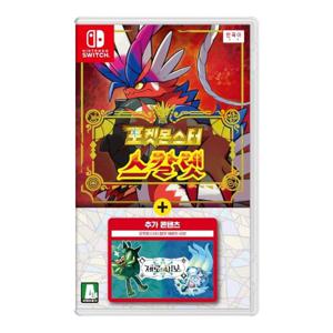 포켓몬스터 스칼렛 제로의비보