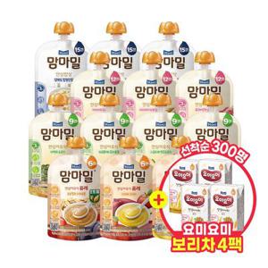[명절준비템] 맘마밀 안심밥상&이유식 13종 20팩 골라담기_요미 보리차 4팩 선착순증정
