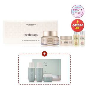 [APP전용]더테라피 로얄메이드 오일 블렌딩 크림 세트