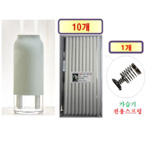 루메나 H3 PLUS 가습기 190 - 호환용 필터 10개 + 가습기전용스프링 1개