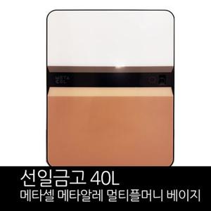 선일금고 40L 메타셀 메타알레 멀티플머니 베이지 MC-40AL + 보석함/ 홈쇼핑 구성