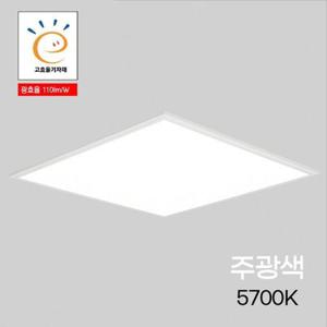 비츠온 399481 LED평판 고효율 직하 T바 600 600 50W 주광 5.7K KS