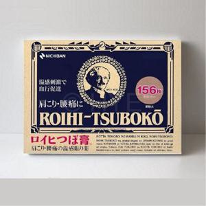 일본 파스 동전 156매 패치 파스