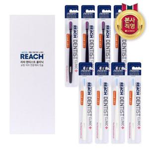 치과판매 브랜드 리치 덴티스트 클리닉 교정치아 전문케어 칫솔 8입