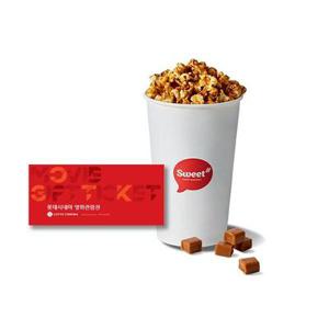 [롯데시네마] (정상가22,500원) 1인 패키지 (2D 1인 관람권 1매+ (골든)카라멜팝콘M 1매)