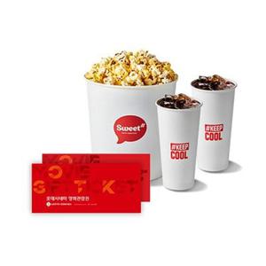 [롯데시네마](정상가42,900원) 2인 패키지 (2D 2인 관람권 1매+스위트콤보 1매)