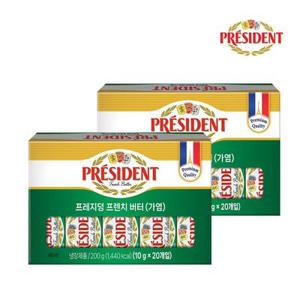 [APP전용] 프레지덩 버터 가염 포션 20입x2개(총400g) 골라담기