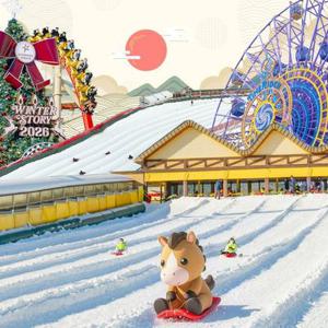 [슈퍼트립] 설연휴 특가, 경주월드 종일이용권 프로모션, 이용기간 최대 3월 15일 까지, 선착순 추가 한정수량