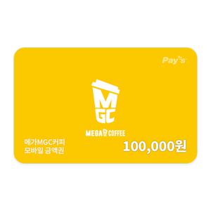 (3% 할인) [메가MGC커피] 모바일 금액권 10만원권