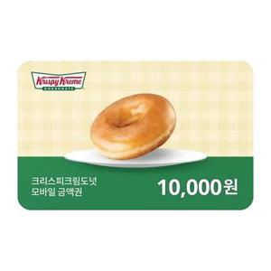 [크리스피크림도넛] 모바일 금액권 1만원권