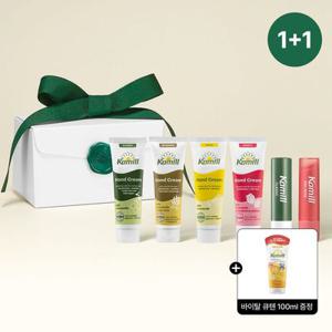 [1+1]*기프트박스[롯데온 전용] 카밀 비건 립밤/컬러밤 1개+미니 핸드크림(클인프스) 4개 SET X 2개