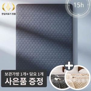 국내생산 한일의료기 EMF인증 전기매트 6중 카본열선 분리세탁 가능 전기요 겨울용 디지털온도조절기 사은품증정