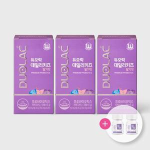 [본사직영]데일리키즈 딸기맛 60정(30일분) 3개/ 어린이 유산균 프로바이오틱스 + 데일리키즈 요구르트 10일분