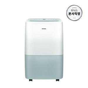 [본사직영] 위닉스 12L 제습기 DXTE120-MPK