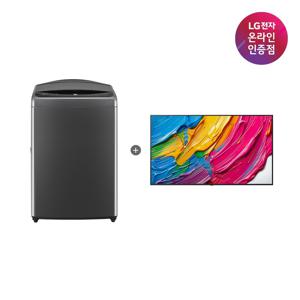 LG 통돌이 세탁기 + LG QNED AI TV (T19MX8A + 65QNED75AEA)