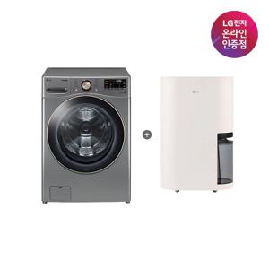 LG 트롬 세탁기 + LG 휘센 오브제컬렉션 제습기 (F24VDLP + DQ214MEGA)