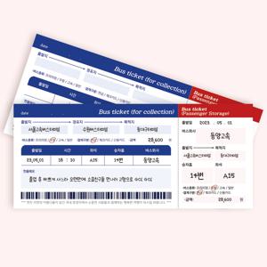 고속버스 티켓 떡메모지 시외 여행 다꾸 표 심플 떡메 감성 떡제본