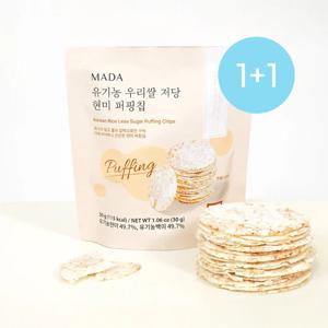 유기농 우리쌀 저당 현미 퍼핑칩(30g) 오리지널1+1