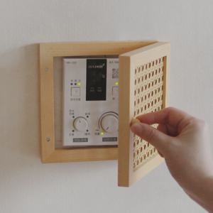 라탄 스위치가리개 정사각 보일러 벽콘센트 커버 덮개