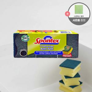 증정행사 기름때 제거용 특수섬유 양면 수세미 3개