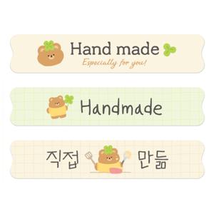 로버앤보니 핸드메이드 수제 선물 포장 데코 라벨 직접만듦 띠지 스티커