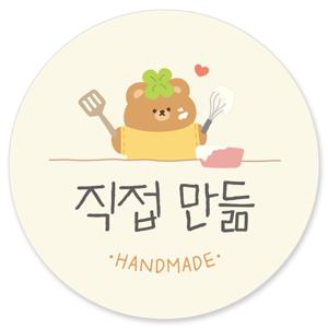 로버앤보니 핸드메이드 수제 선물 포장 데코 40mm 라벨 스티커