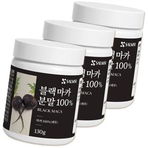 블랙 마카 분말 130g*3팩