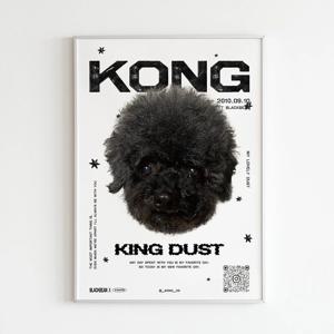 우리집 강아지 주문제작 포스터 고양이 반려동물 생일 포스터 인테리어 액자