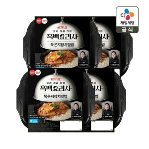 CJx흑백요리사 햇반 컵반 묵은지참치덮밥 247g x4개