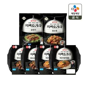 흑백요리사 꽈리고추돼지고기덮밥x2개+묵은지참치덮밥x2개+탕수육+유린기