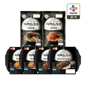 흑백요리사 꽈리고추돼지고기덮밥x2개+묵은지참치덮밥x2개+김치우동+미역우동