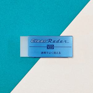 사무용 레이더 투명 지우개 중