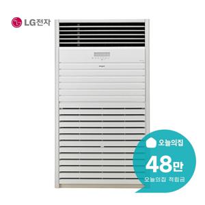 [렌탈] 인버터 스탠드 에어컨 80평형 263m2 삼상 PQ2900F9SF