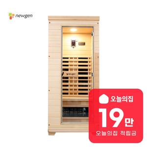 [렌탈] 사우나 반신욕기 전신사우나 헤일로 O2S-IN1