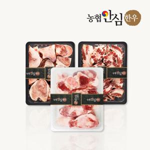 한우 도가니한판 5kg (도가니+사골+꼬리반골)