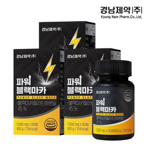 파워블랙마카 1,000mg x 60정 3박스(6개월분)