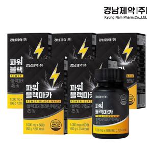 파워블랙마카 1,000mg x 60정 5박스(10개월분)