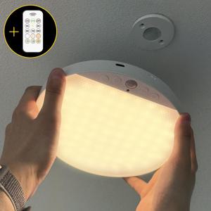 원형 대용량 무타공 천장형 LED 자석 센서등