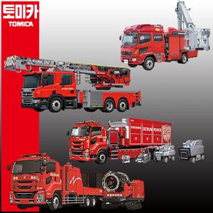 토미카 롱토미카 소방차 4종세트 소방서 소방국 사다리 MVF 스크럼포스 하이퍼미스트 블로워