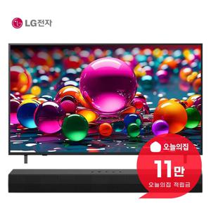 [렌탈] 울트라 HD AI TV 65인치 163cm+사운드바 65UA751C0NA_S20A