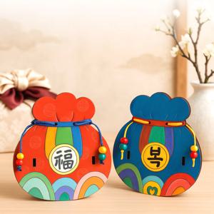 W054 나무저금통만들기 복주머니