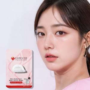 마이크로 니들패치 일자무늬 여드름 트러블 눈밑 눈가 팔자주름 패치 1세트 (2개입)