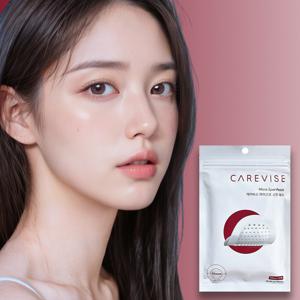 마이크로 니들패치 스팟 눈밑 눈가 여드름 트러블 팔자주름 패치 1세트 (12개입)