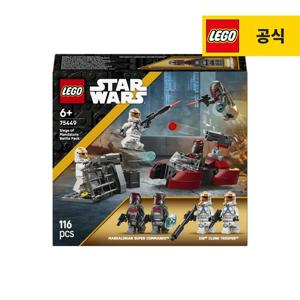 스타워즈 75449 만달로어 포위전 배틀 팩